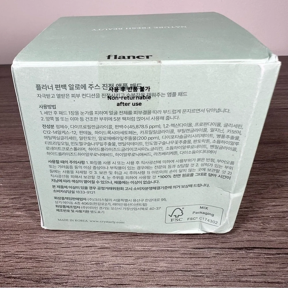 Korean Skincare Flaner Cypress Aloe Calming Toner Pads
